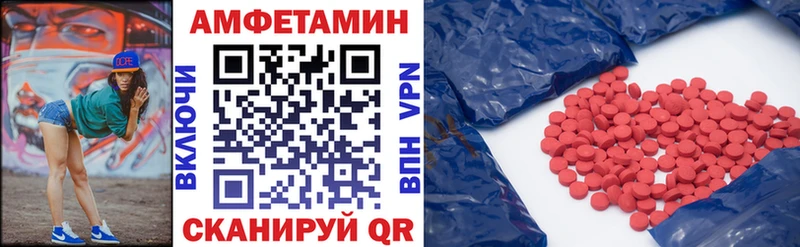 АМФЕТАМИН 97%  это какой сайт  Пятигорск 