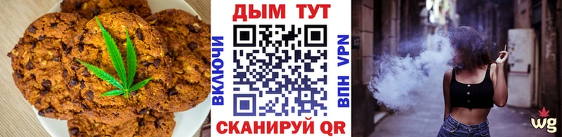 Cannafood конопля  OMG   Пятигорск 