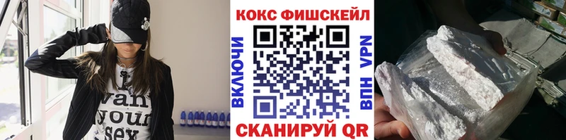 COCAIN 98%  Пятигорск 