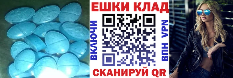 Экстази Philipp Plein  blacksprut как зайти  Пятигорск  как найти  
