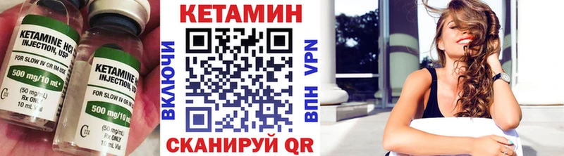 darknet Telegram  как найти   Пятигорск  КЕТАМИН VHQ 