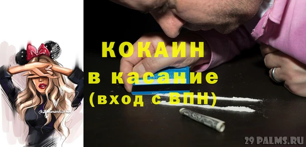 кокаин VHQ Аркадак