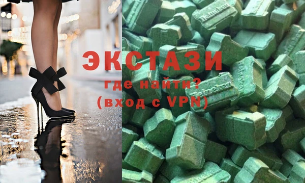 эйфоретик Балахна