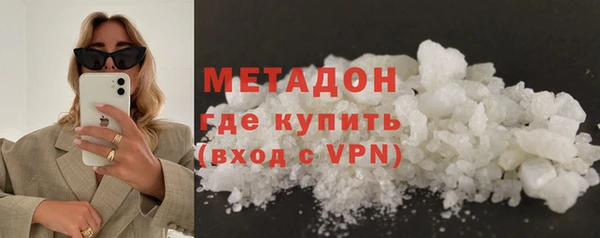 эйфоретик Балахна