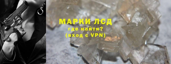 эйфоретик Балахна