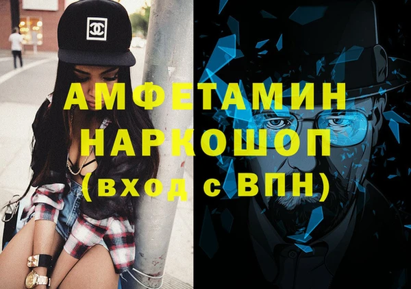 эйфоретик Балахна