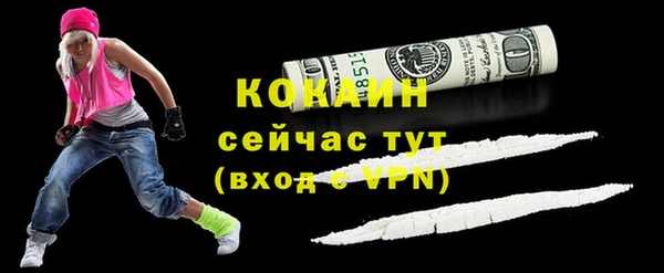 прущий лед Баксан