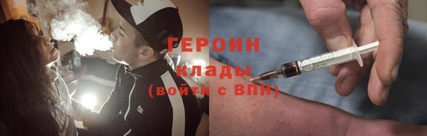 эйфоретик Балахна