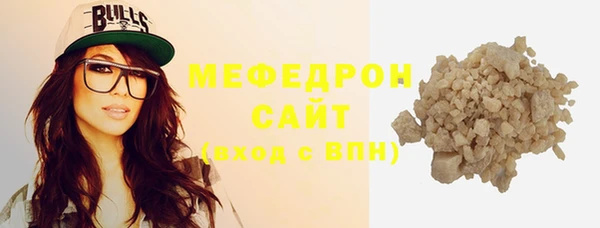 мяу мяу мука Балабаново