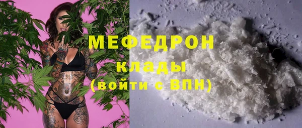 мяу мяу мука Балабаново