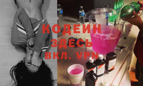эйфоретик Балахна