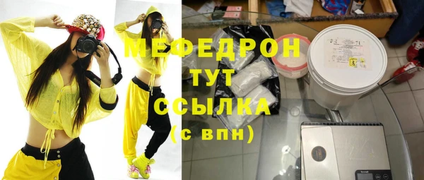 мяу мяу мука Балабаново