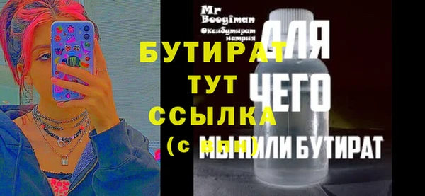 эйфоретик Балахна