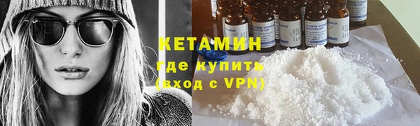 эйфоретик Балахна