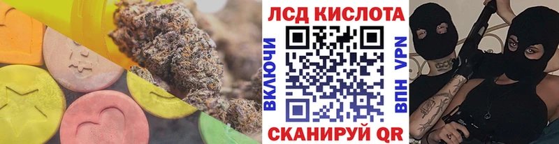 Лсд 25 экстази ecstasy  Пятигорск 