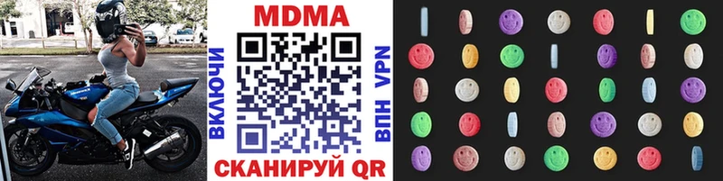 МДМА VHQ  мега ССЫЛКА  Пятигорск 