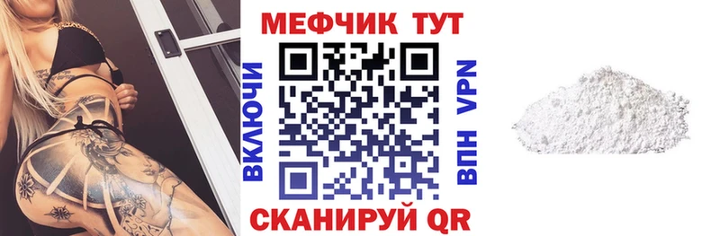 Мефедрон VHQ  Пятигорск 