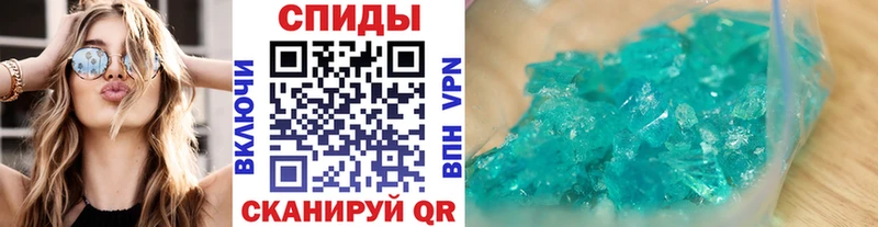 Метамфетамин кристалл продажа наркотиков Пятигорск