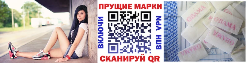 Марки NBOMe 1,5мг Пятигорск