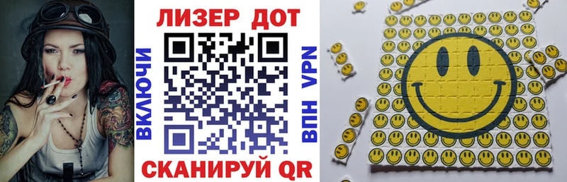 Марки 25I-NBOMe 1500мкг Пятигорск