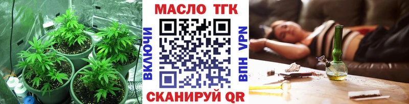 ТГК Wax  купить наркотик  Пятигорск 