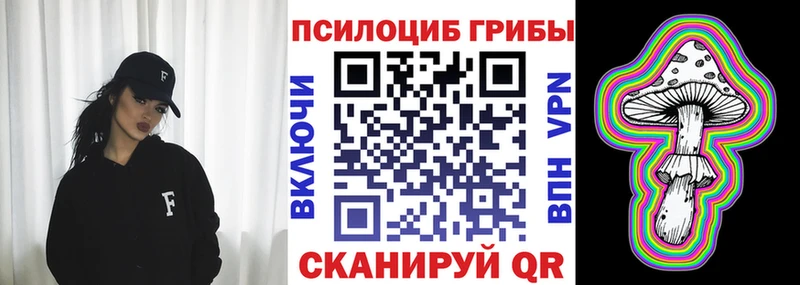 Псилоцибиновые грибы ЛСД  Пятигорск 
