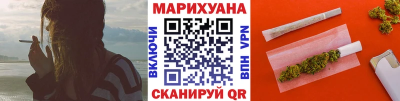 МАРИХУАНА план  Пятигорск 
